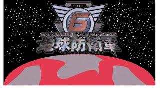 04 :Earth Defense Force 8