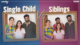 Single Child Vs Siblings | Wirally Originals | Tamada Media