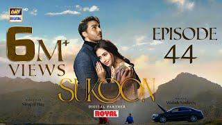 Sukoon Episode 44 | Digitally Presented by Royal (Eng Sub) | 14 March 2024 | ARY Digital