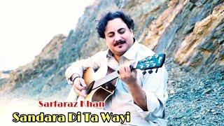 Sarfaraz Khan New Song 2022 | Sandara Di Ta Wayi | Eid Gift 2022 | پښتو سندره Pashto Music