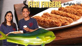 Fish Finger Recipe in Tamil | Fish Finger in Tamil | How to make Fish Finger in Tamil | Fish Finger