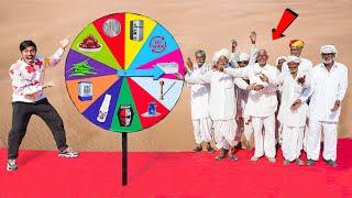 Spin The Wheel Challenge With Villagers  - जहा पहिया रुकेगा वो चीज़ जीत जाओगे | Baba Version