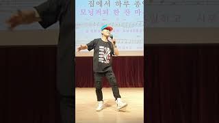 부라보아줌마 /원곡 풍금/ 노래강사 송광호노래교실/ 송파청소년센터