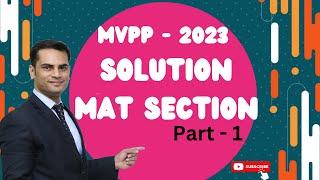 MVPP | Previous Year Question Paper 2023 Solution | MAT Section  | Part-1