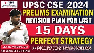 UPSC CSE Prelims 2024 : Last 15 days Revision Plan | Follow this Crack Prelims by Vishnu Sir #upsc