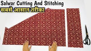 Simple Salwar Cutting And Stitching Very Easy Method || salwar Cutting