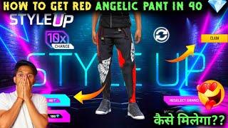 Red Angelic Pant return event free fire | Style up event in free fire | ff event | New event fire