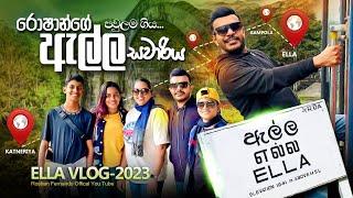 රොෂාන්ගේ පවුලම ගිය ඇල්ල සවාරිය |  Family trip to Ella | Roshan Fernando Official