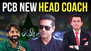 PCB new head coach hired | Pakistan vs Zimbabwe schedule