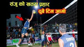 जर्सी नं ९ संजु विक्रम  शाही संगै को खतरा  प्रहार । कास्की VS स्याङ्गजा । दुबै टिम आगो ।