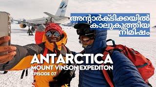 ANTARCTICA EP# 07: അന്‍റാര്‍ട്ടിക്കയിൽ കാലുകുത്തിയ നിമിഷം - Arrival at Union Glacier Camp in -18°C!