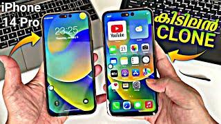 iPhone 14 Pro Clone Unboxing & Review (Malayalam) | Best Clone Ever! 