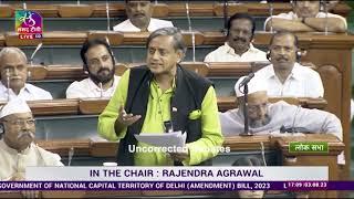 Dr Shashi Tharoor speech on National Capital Territory (Amendment)  Bill in Loksabha