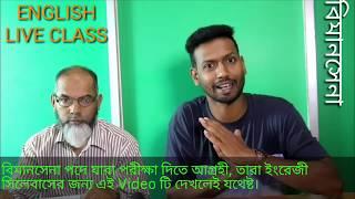 ENGLISH LIVE CLASS FOR AIRMEN || ANIRBAN DEFENCE TUTORIAL.