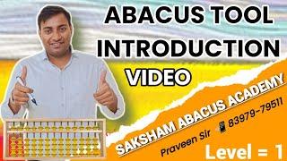 Abacus Lesson 1 || Introduction to Abacus tool || Abacus Hindi Video || Saksham Abacus Academy