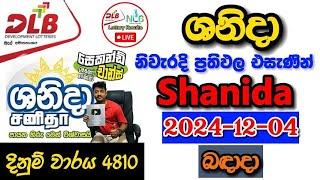 Shanida 4810 2024.12.04 Today Lottery Result අද ශනිදා ලොතරැයි ප්‍රතිඵල dlb