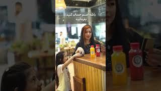 رفتار درست با بچه ها رو یاد بگیریم #انگیزشی #یوتیوب_فارسی
