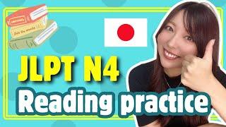 【JLPT N4】Reading Practice | N4 読解 | Japanese Lesson