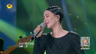 I Am A Singer 3 episode 12  我是歌手3 第三季 第12期 2015-03-20  谭维维《乌兰巴托之夜》HD