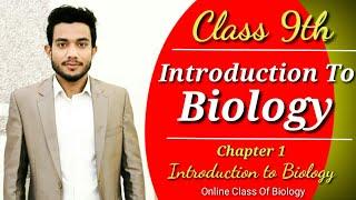 Introduction To Biology | Class 9th - Chapter 1 | HMS Online