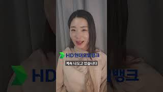 HD현대가 시총 '100조'된 이유
