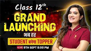 Class 12 | Grand launchingFor All Class 12 Boards 2025 Students  | Class 12 By Shipra Mishra