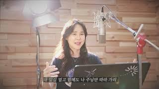 "주 안에 있는 나에게" Cover by Boyoon Choi #찬송가#주님을 찬송하면서#할렐루야#교회찬송