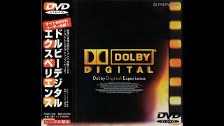 Dolby Digital Experience (1997 Demo Disc Walkthrough)