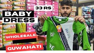 Guwahati Fancy bazaar clothing wholesale market || Baby Dress wholesale  fancy market kids clothing