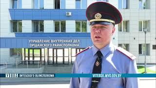 В Орше задержан сватер