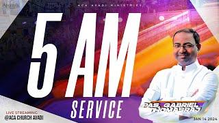 LIVE | Sunday Service - 1 (Tamil) | Avadi | 14 Jan 2024