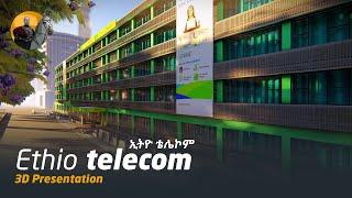 Ethio telecom 3D Visualization, Addis Ababa I ኢትዮ ቴሌኮም፣ አዲስ አበባ I Zoble Studio