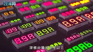 聯宇電子股份有限公司 - 公司介紹