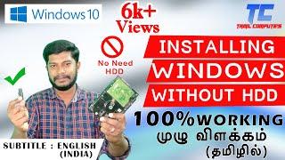 how to install windows OS without hard disk | only using pendrive