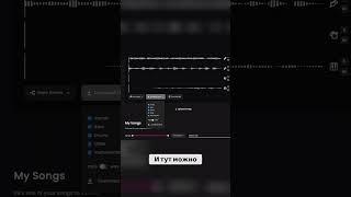 Как скачать инструментальную версию трека  Простой и бесплатный способ