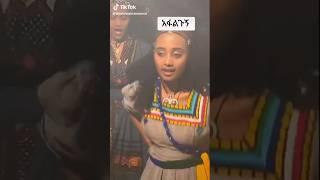 #ethiopia #habesha #amhara #duet #እስክስታ #ethiopianwedding #habesha