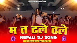 Ma Ta Dhale Dhale Dj Song - Super Hard Bass Mix Song - Nepali Dj Song 2081 Dj Niroj - EDM mix