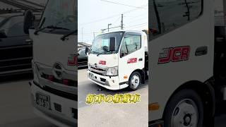 【令和６年製！新車の積載車】日野デュトロの積載車！