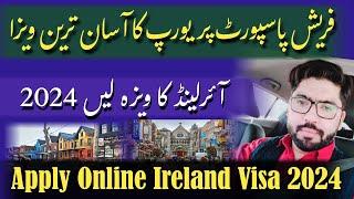 Ireland Visa From Pakistan On Pakistani Passport || How To Apply Ireland Visit Visa 2024