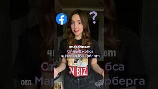 Интересуешься предпринимательством и всё ещё не подписан на меня?) #бизнес #предпринимательство