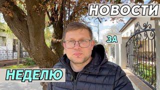 Проблемы с ПМЖ в Сербии и гражданством, запись в школы и уголовки за нелегалов. Новости Сербии