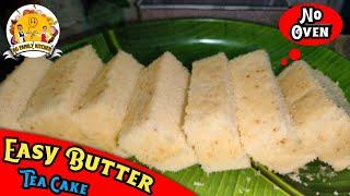 Tea Cake recipe in Tamil|Butter Tea Cake without oven|How to make Butter Tea Cake|Sponge tea cake