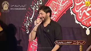 Mir Hasan Mir | Ayyam e Fatimiya | Day 1 | Qom Iran | 2023