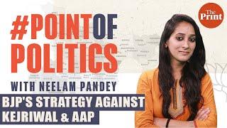 PM Modi's rally,projects & aggressive social media campaign:What's BJP strategy against AAP in Delhi