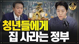 "청년이면 받으세요" 대출 풀어주는 정부