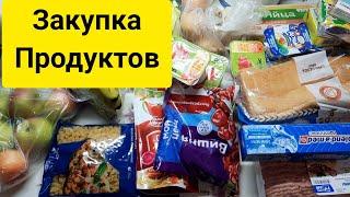 Закупка продуктов. Экономим, но не голодаем .