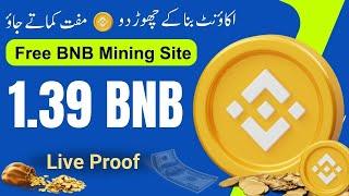 Bnb Mining Free |  New Best BNB Mining website | 1.39 BNB Live Proof | Abid STV