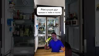 Бесят такие кенты? #меллстройврек #юмор #мемас #мем #кент