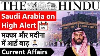 9 January 2025 | The Hindu Newspaper Analysis |  9 Jan 2025 Current Affairs | Daily Current Affairs