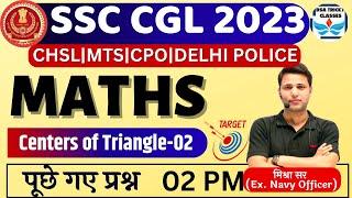 SSC CGL GEOMETRY TRIANGLE QUESTION| ALL IMPORTANT TRIANGLE QUESTION IN GEOMETRY 2023| SSC EXAM 2023